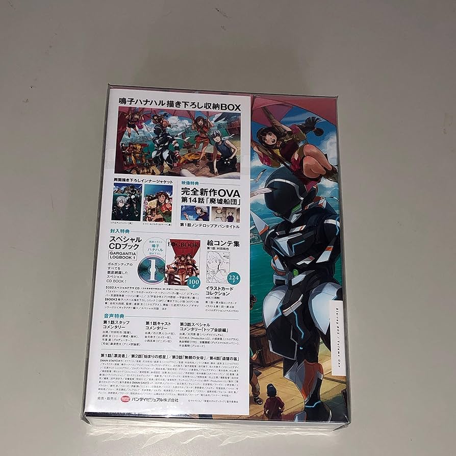 翠星のガルガンティア Blu-ray BOX1～3＋OVA 翠星のガルガンティア Blu-ray BOX1～3巻 完全生産限定